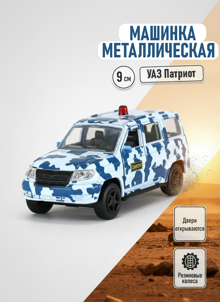 Машина Патриот Омон