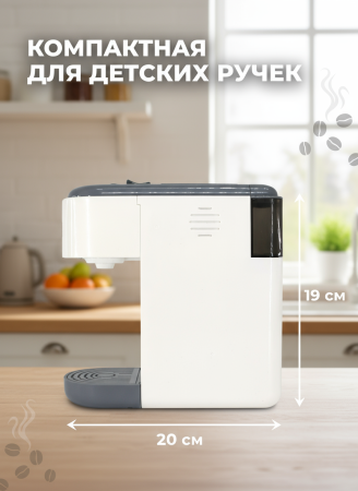 Кофемашина капсульная на бат.
