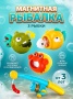 Набор для игры "Рыбалка"