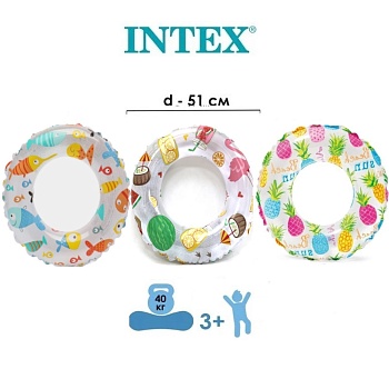 Круг надувной "Яркие круги" 51см, 3-6 лет, Intex