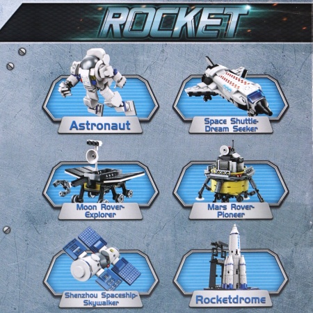 Конструктор Космодром 6в1.