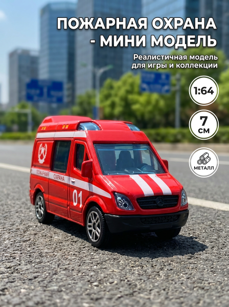 Машина мет. (св.+муз.) на блистере