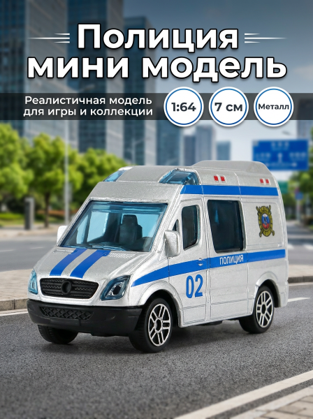 Машина мет. (св.+муз.) на блистере