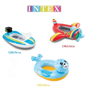 Лодочка надувная с сиденьем и спинкой, от 3-6 лет, Intex