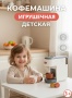 Кофемашина капсульная на бат.