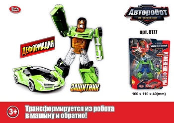 Авторобот