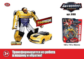 Авторобот