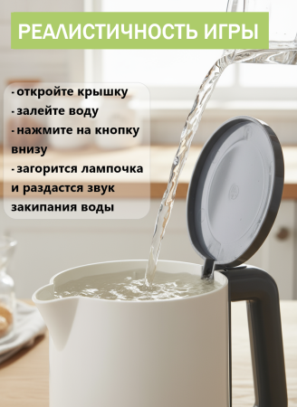 Чайник на батарейках