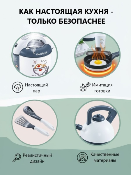 Набор кухня в коробке