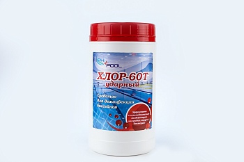 Хлор 60Т – Ударный (таблетки  20гр)1 кг