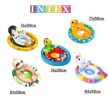 Круг надувной с сиденьем "Зверюшки" 3-4 года, Intex
