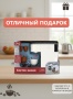 Кофемашина капсульная на бат.