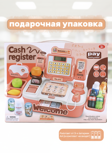 Кассовый аппарат